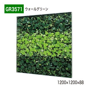 yK㗝XzBELK GreenMode xN O[[h GR3571 EH[O[ 1200×1200×88 {bNXpl  pl t[ z  t Ђ| ėp g₷   tFC