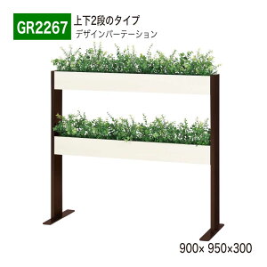 yK㗝XzBELK GreenMode xN O[[h GR2267 fUCp[e[V 900×950×300 Vv X ㉺2i d؂ p[e[V p[eBV g₷   tFC