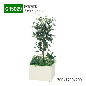 yK㗝XzBELK GreenMode xN O[[h GR5029 񂹐Av^[ 700×1700×700 tBJXxW~ BOX^ v ㎿ {[ ؂₩ u g₷   tFC