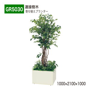 yK㗝XzBELK GreenMode xN O[[h GR5030 񂹐Av^[ 1000×2100×1000 tBJXxW~ BOX^ v ㎿ {[ ؂₩ u g₷   tFC