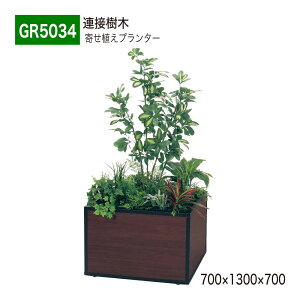 yK㗝XzBELK GreenMode xN O[[h GR5034 񂹐Av^[ 700×1300×700 VFt BOX^ v ㎿ {[ e ؂₩ o u g₷   tFCN