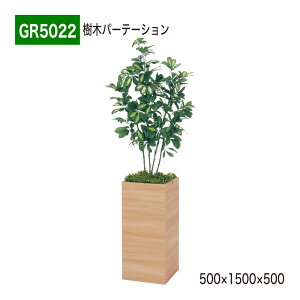 yK㗝XzBELK GreenMode xN O[[h GR5022 ؃p[e[V 500×1500×500 Xp[e[V VFt v^[ d؂ p[eBV g₷   tF