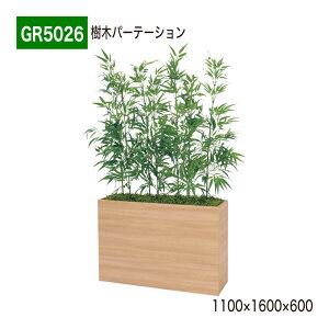 yK㗝XzBELK GreenMode xN O[[h GR5026 ؃p[e[V 1100×1600×600 Chp[e[V ou[ v^[ d؂ p[eBV g₷   tFC