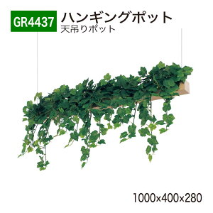 yK㗝XzBELK GreenMode xN O[[h GR4437 nMO|bg 1000×400×280 V݂|bg C[ tbN Ch Ǒ Б [  ȒP g₷   tFCN