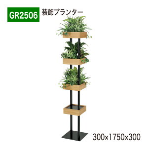 �����v�����^�[ �t�F�C�N�O���[�� 300×1750×300 �L���[�u �V�F���t �X���� �p�[�e�[�V���� �l�H�ϗt�A�� �l�H���� ���� �Ԏd�؂� ��ԉ��o �I�t�B�X �N���j�b�N �G���g�����X �X�� ��t �C���e