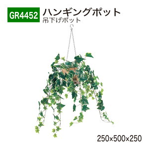 �y���K�㗝�X�zBELK GreenMode �x���N �O���[�����[�h GR4452 �n���M���O�|�b�g 250×500×250 �݉����|�b�g �~�j �L���[�u �`�F�[�� �t�b�N �A�N�Z���g �J�W���A�� �ȒP �g���₷�� ������� ���� �t