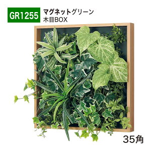 �y���K�㗝�X�zBELK �x���N �}�O�l�b�g�O���[�� 400x475x150 �ؖڃt���[���t�� �}�O�l�b�g�p�l�� ���悢�{�����[���� �}�b�g�^�C�v �A�[�g�p�l�� �ǖʗΉ��p�p�l�� �t�F�C�N�O���[�� �l�H�ϗt