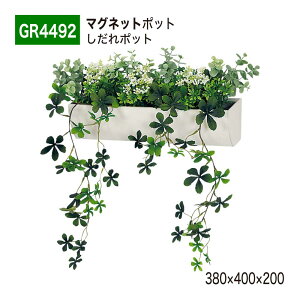 �y���K�㗝�X�zBELK �x���N �}�O�l�b�g�|�b�g 380x400x200 �E�H�[���|�b�g ������O���[�� �O���[���|�b�g �{�����[���� �A�[�g�p�l�� �ǖʗΉ��p�p�l�� �t�F�C�N�O���[�� �l�H�ϗt�A�� �l�H��