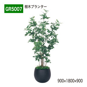 ���؃v�����^�[ �t�F�C�N�O���[�� 900×1800×900 �۔� �p�[�e�[�V���� �l�H�ϗt�A�� �l�H���� ���� �V�F�t���� �Ԏd�؂� ��ԉ��o �I�t�B�X �N���j�b�N �G���g�����X ���r �X�� ��t �C���e���A