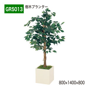 ���؃v�����^�[ �t�F�C�N�O���[�� 800×1400×800 �l�p�` �p�[�e�[�V���� �l�H�ϗt�A�� �l�H���� ���� �t�B�J�X�x���W���~�� �Ԏd�؂� ��ԉ��o �I�t�B�X �N���j�b�N �G���g�����X ���r �X�� ��