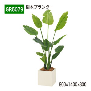 ���؃v�����^�[ �t�F�C�N�O���[�� 800×1400×800 �l�p�` �p�[�e�[�V���� �l�H�ϗt�A�� �l�H���� ���� �I�[�K�X�^ �Ԏd�؂� ��ԉ��o �I�t�B�X �N���j�b�N �G���g�����X ���r �X�� ��t �C���e��