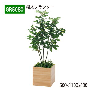 ���؃v�����^�[ �t�F�C�N�O���[�� 500×1100×500 �l�p�` �p�[�e�[�V���� �l�H�ϗt�A�� �l�H���� ���� �V�F�t���� �Ԏd�؂� ��ԉ��o �I�t�B�X �N���j�b�N �G���g�����X ���r �X�� ��t �C���e��