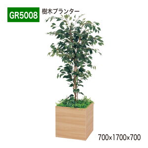 ���؃v�����^�[ �t�F�C�N�O���[�� 700×1700×700 �l�p�` �p�[�e�[�V���� �l�H�ϗt�A�� �l�H���� ���� �t�B�J�X�x���W���~�� �Ԏd�؂� ��ԉ��o �I�t�B�X �N���j�b�N �G���g�����X ���r �X�� ��