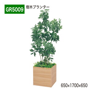 ���؃v�����^�[ �t�F�C�N�O���[�� 650×1700×650 �l�p�` �p�[�e�[�V���� �l�H�ϗt�A�� �l�H���� ���� �V�F�t���� �Ԏd�؂� ��ԉ��o �I�t�B�X �N���j�b�N �G���g�����X ���r �X�� ��t �C���e��