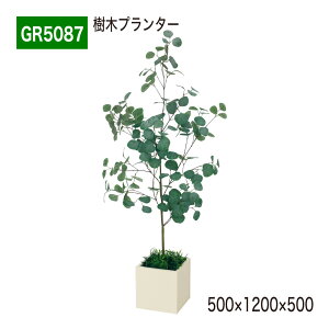���؃v�����^�[ �t�F�C�N�O���[�� 500×1200×500 ���[�J�� �p�[�e�[�V���� �l�H�ϗt�A�� �l�H���� ���� �~�j�v�����^�[ �Ԏd�؂� ��ԉ��o �I�t�B�X �N���j�b�N �G���g�����X ���r �X�� ��t �C