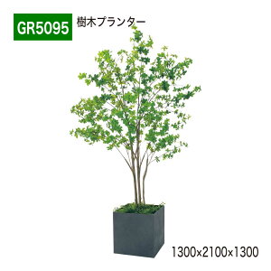 ���؃v�����^�[ �t�F�C�N�O���[�� 1300×2100×1300 �V���{���c���[ �p�[�e�[�V���� �l�H�ϗt�A�� �l�H���� ���� �Ԏd�؂� ��ԉ��o �I�t�B�X �N���j�b�N �G���g�����X ���r �X�� ��t �C���e��