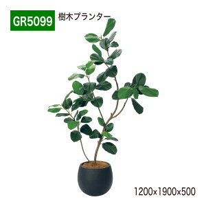 ���؃v�����^�[ �t�F�C�N�O���[�� 1200×1900×500 �۔� �p�[�e�[�V���� �l�H�ϗt�A�� �l�H���� ���� �S���̖� �Ԏd�؂� ��ԉ��o �I�t�B�X �N���j�b�N �G���g�����X ���r �X�� ��t �C���e���A 