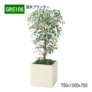 ���؃v�����^�[ �t�F�C�N�O���[�� 750×1550×750 �l�p�` �p�[�e�[�V���� �l�H�ϗt�A�� �l�H���� ���� �n���C�A���x���W���~�� �Ԏd�؂� ��ԉ��o �I�t�B�X �N���j�b�N �G���g�����X ���r �X�� 