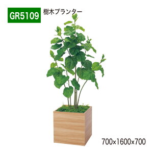 ���؃v�����^�[ �t�F�C�N�O���[�� 700×1600×700 �l�p�` �p�[�e�[�V���� �l�H�ϗt�A�� �l�H���� ���� �E���x���[�^ �Ԏd�؂� ��ԉ��o �I�t�B�X �N���j�b�N �G���g�����X ���r �X�� ��t �C���e