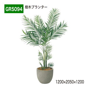 ���؃v�����^�[ �t�F�C�N�O���[�� 1200×2050×1200 �V���{���c���[ �p�[�e�[�V���� �l�H�ϗt�A�� �l�H���� ���� �Ԏd�؂� ��ԉ��o �I�t�B�X �N���j�b�N �G���g�����X ���r �X�� ��t �C���e��