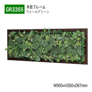 �y���K�㗝�X�zBELK GreenMode �x���N �O���[�����[�h GR3355 �E�H�[���O���[�� 950×350×67 ������ �A�N���� �p�l�� �t���[�� �ؖ� ���� �z�� �� ���t�� �Ђ��|�� �ėp �g���₷�� ������� ���� �t�F