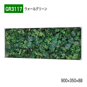 �y���K�㗝�X�zBELK GreenMode �x���N �O���[�����[�h GR3117 �E�H�[���O���[�� 900×350×88 �{�b�N�X�p�l�� ������ �p�l�� �t���[�� �z�� �� ���t�� �Ђ��|�� �ėp �g���₷�� ������� ���� �t�F�C