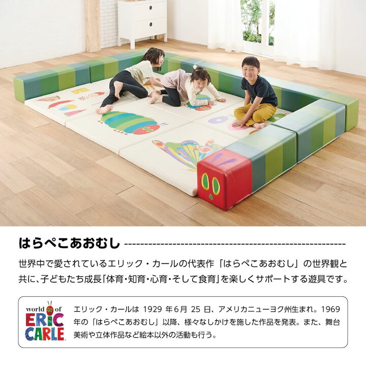 楽天市場】【正規代理店】KOIZUMI コイズミプレキッズルームハグ はら 