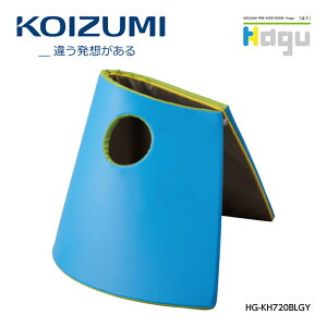 【正規代理店】KOIZUMI コイズミファニテック Hagu かくれんぼベース CORONE ノンフタル酸仕様 PVCレザーを使用 ブルー×グレー HG-KH720BLGY 1枚