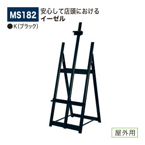 yK㗝XzBELK almode(A[h) xN C[[ ܂肽ݎ A~o HX XPb` ʐ Ŕ Op MS182 K(ubN)