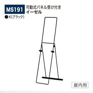 yK㗝XzBELK almode(A[h) xN C[[ MS191 K(ubN) 芴 TCYp ܂肽ݎ p