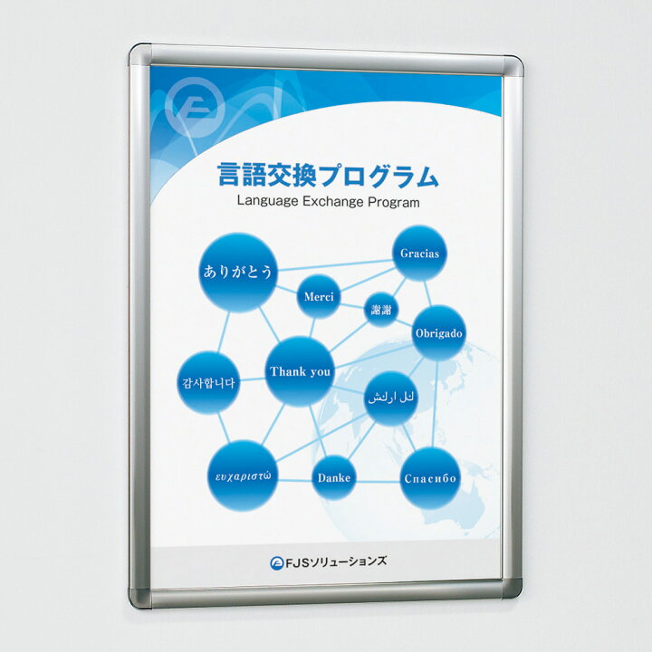 楽天市場】【正規代理店】BELK almode(アルモード) ベルク ポスター 