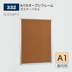 yK㗝XzBELK almode(A[h) xN |X^[pl 332 C(Vo[) A1TCY pl |X^[t[ A~o p