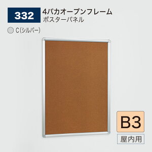 |X^[pl B3 (364×515) 4pJI[vt[ C(Vo[) pl |X^[t[ A~o p 332 almode(A[h) BELK xN yK㗝Xz