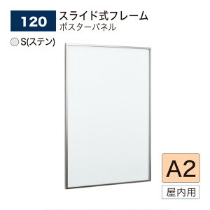 yK㗝Xz xN |X^[pl A2TCY XCh S(Xe) |X^[t[ pl BELK almode(A[h) A~o p 120