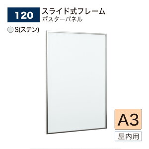 yK㗝Xz xN |X^[pl A3TCY XCh S(Xe) |X^[t[ pl BELK almode(A[h) A~o p 120