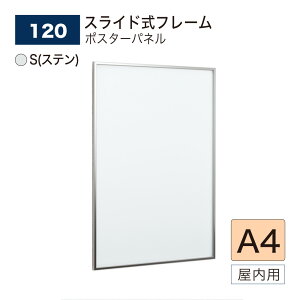 yK㗝Xz xN |X^[pl A4TCY XCh S(Xe) |X^[t[ pl BELK almode(A[h) A~o p 120