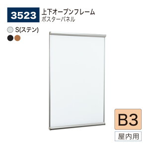 yK㗝XzBELK almode(A[h) xN |X^[pl 3523 B3TCY pl |X^[t[ ㉺I[vt[ A~o p