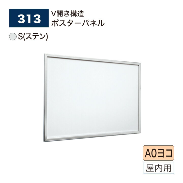 楽天市場】【正規代理店】BELK almode(アルモード) ベルク ポスター 