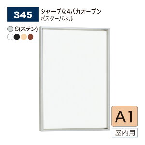 yK㗝XzBELK almode(A[h) xN |X^[pl 345 A1TCY pl |X^[t[ 4pJI[vt[ A~o p