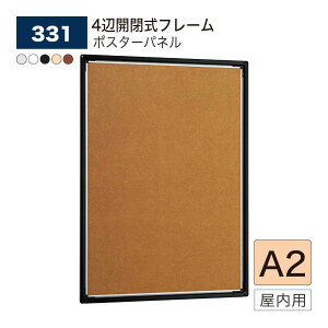 |X^[pl A2 (420×594) 4ӊJt[ pl |X^[t[ A~o p almode(A[h) 331 BELK xN yK㗝Xz