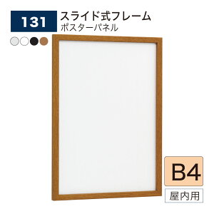 |X^[pl B4 (257×364) XCh pl |X^[t[ A~o p 131 BELK xN yK㗝Xz