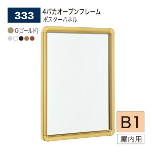 |X^[pl B1 (728×1030) 4pJI[vt[ pl |X^[t[ ԃACe Ŕ A~o p 333 almode(A[h) BELK xN yK㗝Xz