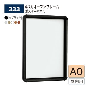 |X^[pl A0 (1189× 841) 4pJI[vt[ pl |X^[t[ ԃACe Ŕ A~o p 333 almode(A[h) BELK xN yK㗝Xz