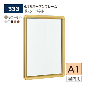 |X^[pl A1 ( 594×841) 4pJI[vt[ pl |X^[t[ ԃACe Ŕ A~o p 333 almode(A[h) BELK xN yK㗝Xz