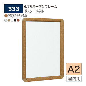 |X^[pl A2 (420×594) 4pJI[vt[ pl |X^[t[ ԃACe Ŕ A~o p 333 almode(A[h) BELK xN yK㗝Xz