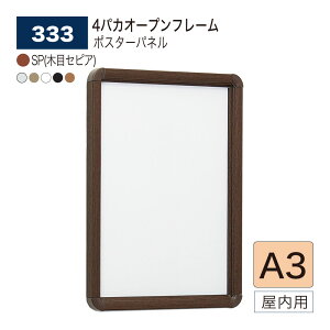 |X^[pl A3 (297×420) 4pJI[vt[ pl |X^[t[ ԃACe Ŕ A~o p 333 almode(A[h) BELK xN yK㗝Xz