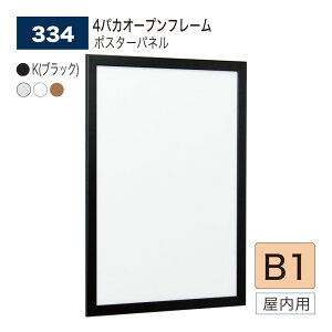 |X^[pl B1 (728×1030) ^tbg 4pJI[vt[ pl |X^[t[ Ŕ A~o p 334 almode(A[h) BELK xN yK㗝Xz