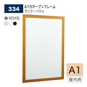 |X^[pl A1 (594×841) ^tbg 4pJI[vt[ pl |X^[t[ Ŕ A~o p 334 almode(A[h) BELK xN yK㗝Xz