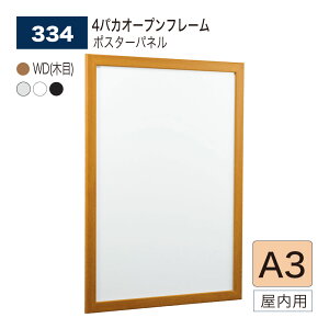 |X^[pl A3 (297×420) ^tbg 4pJI[vt[ pl |X^[t[ Ŕ A~o p 334 almode(A[h) BELK xN yK㗝Xz