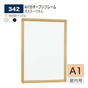 |X^[pl A1 (594×841) 4pJI[vt[ X^_[hȃR[i[A[ ^ |X^[t[ pl Ŕ A~o p 342 almode(A[h) BELK xN yK㗝Xz